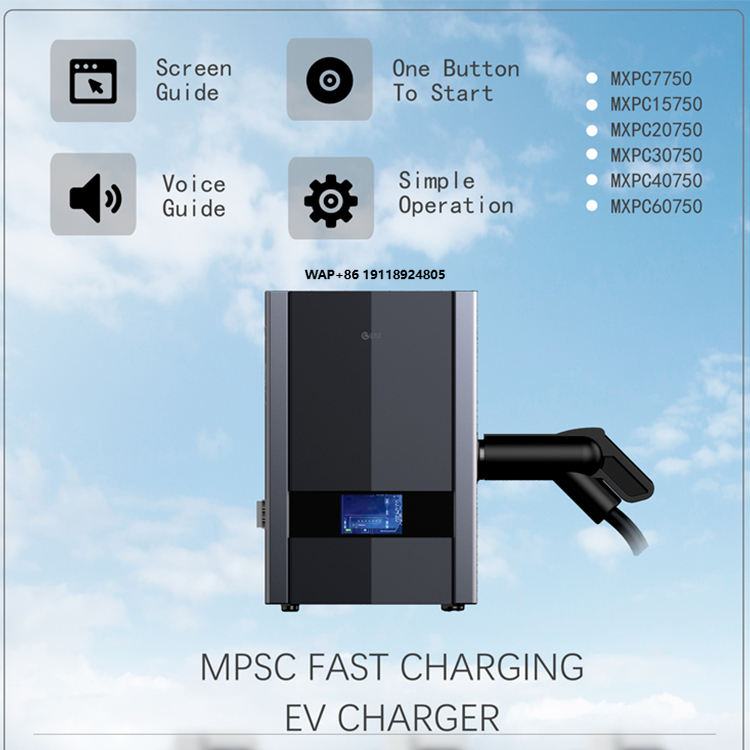 Ev Charger - 새로운 3상 64A 40KW 스마트 DC