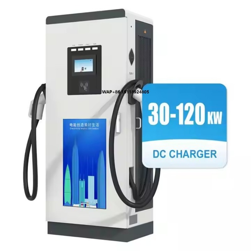 Ev Charging Pile - 30kW에서 120kW급 3단계 전기차 충전기 IP54