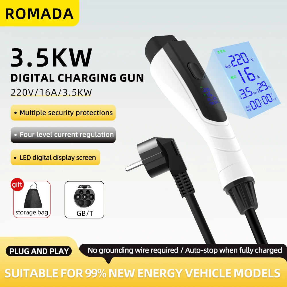 새로운 3.5kW 16A GB/T20234 전기차 휴대 - Ev Charger Adapter 리뷰 및 가격