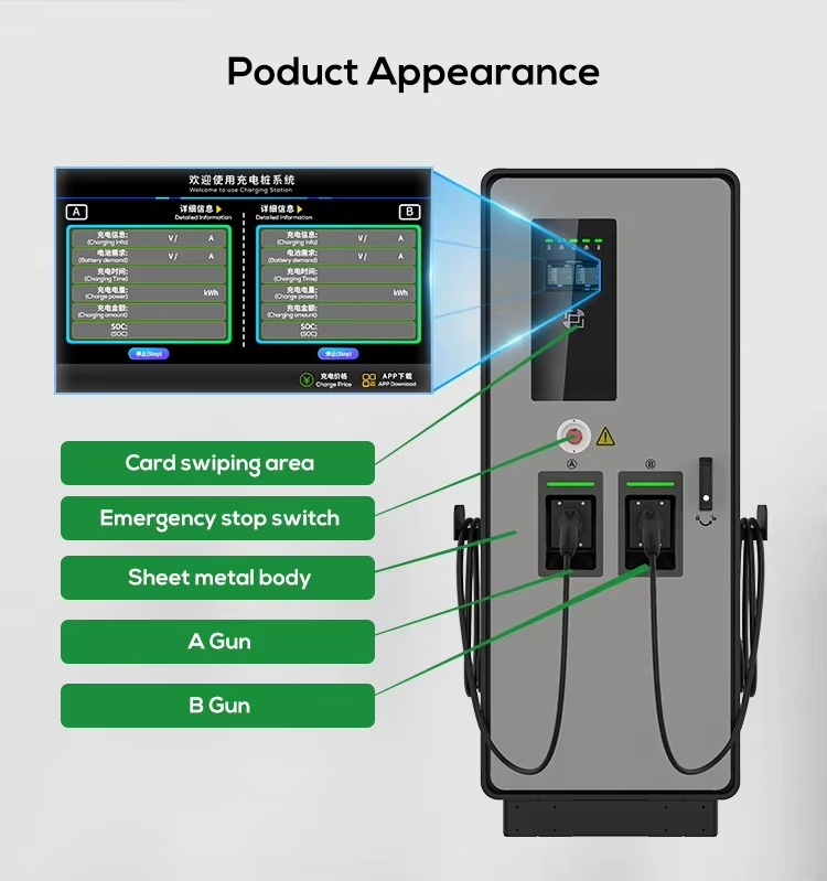 듀얼 DC 전기차 충전기 40kW 80kW CCS2 D - Ev Charging Pile 리뷰 및 가격