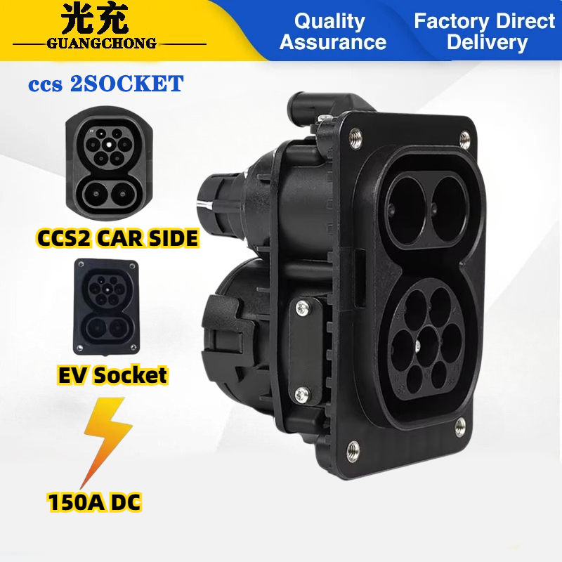 150A DC 전기 자동차 유형 2 CCS2 소켓 EV - Ev Charging Cable 리뷰 및 가격